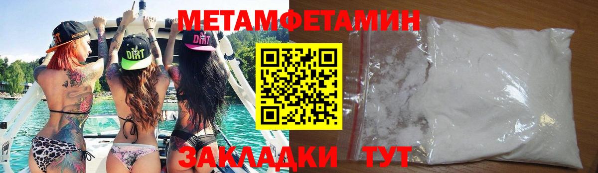 АМФЕТАМИН 97% Рыбинск