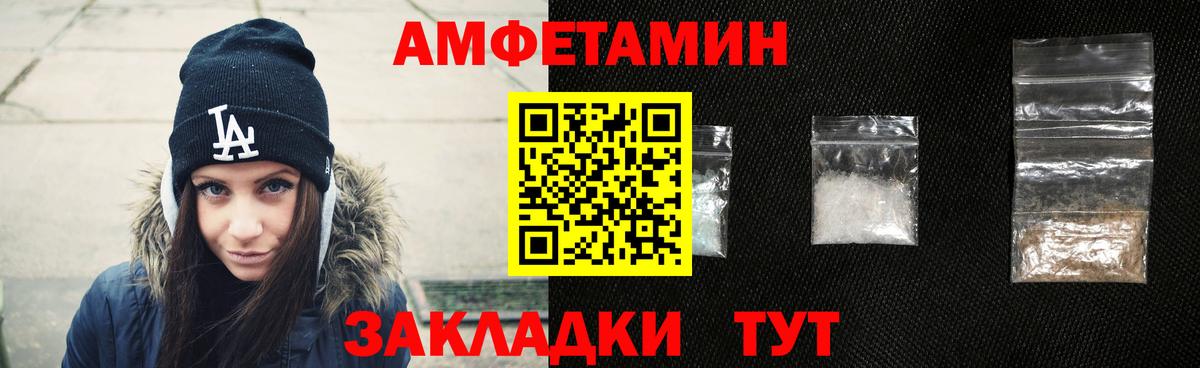 АМФ 97%  АМФ 97%  АМФ 97%  Рыбинск  АМФ 97% 