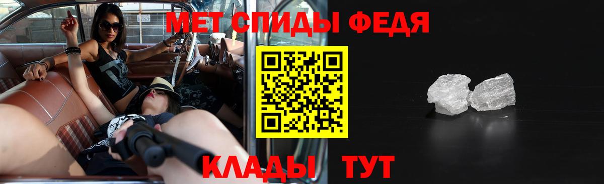 АМФ  Рыбинск  Амфетамин Premium 