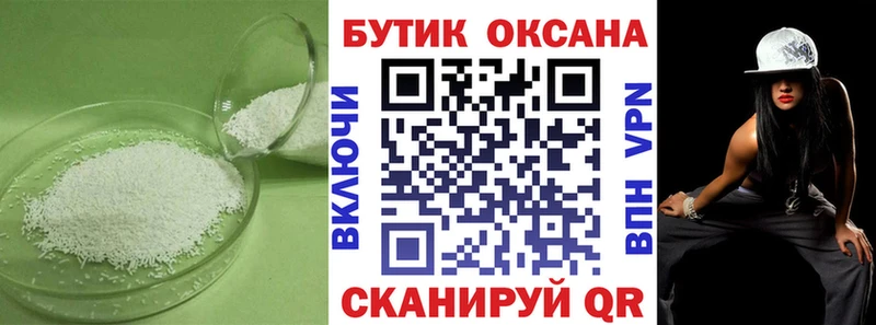 БУТИРАТ оксибутират  ссылка на мегу вход  Рыбинск 