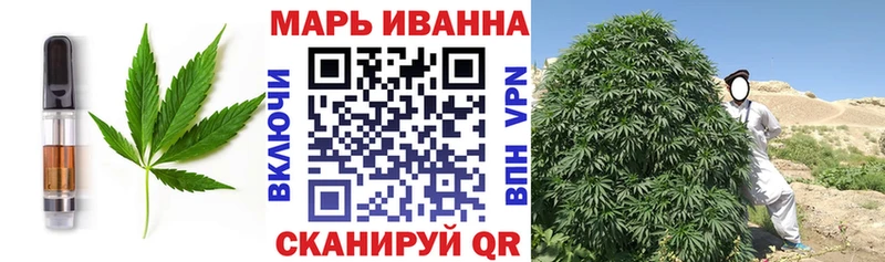 Печенье с ТГК конопля  ОМГ ОМГ сайт  Рыбинск 