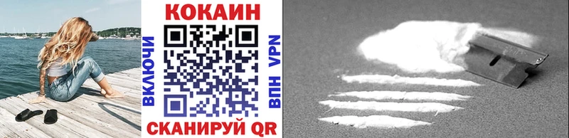 КОКАИН 99%  блэк спрут ссылки  Рыбинск 