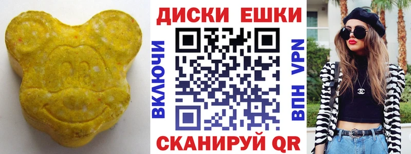 купить наркоту  Рыбинск  ЭКСТАЗИ 250 мг 