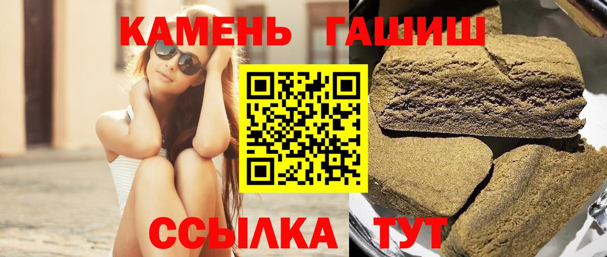 Гашиш  Рыбинск  ГАШ ice o lator  Гашиш 40% ТГК 