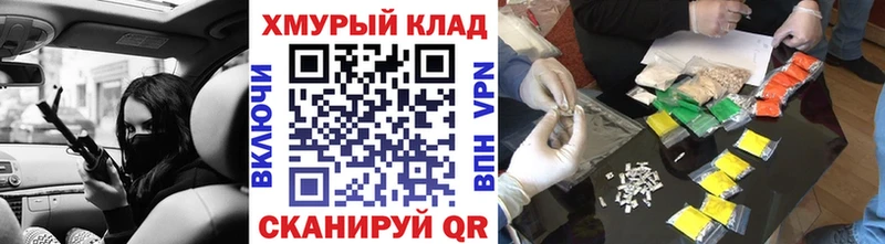 ГЕРОИН белый  Рыбинск 