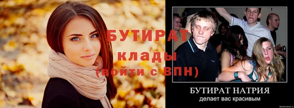 прущие грибы Чекалин