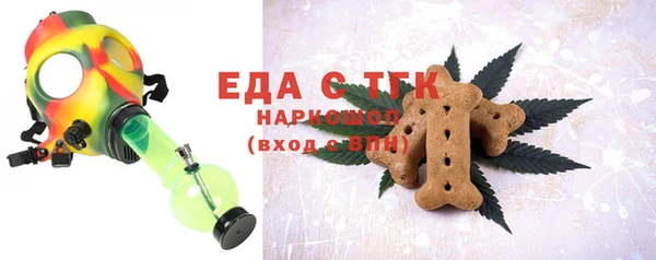стафф Болохово