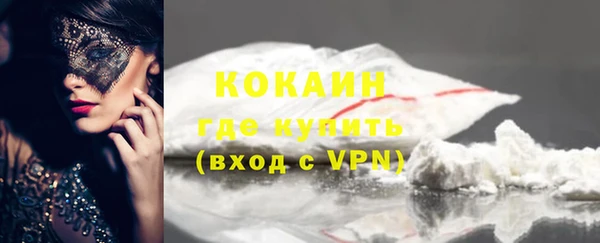 марки nbome Ряжск