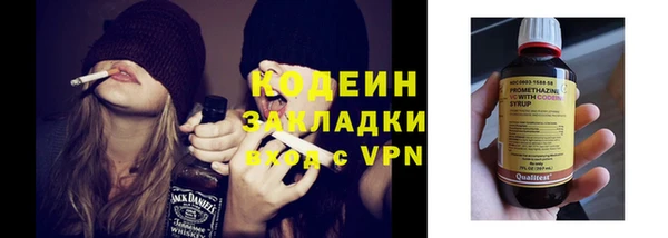 каннабис Чердынь