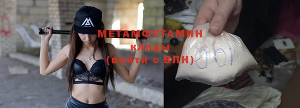 марки nbome Ряжск