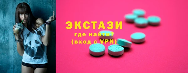 соль курить ск Болотное