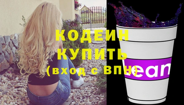 каннабис Чердынь