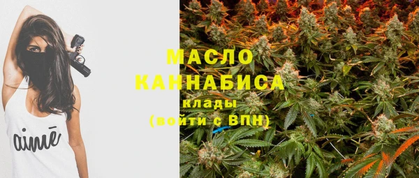 каннабис Чердынь