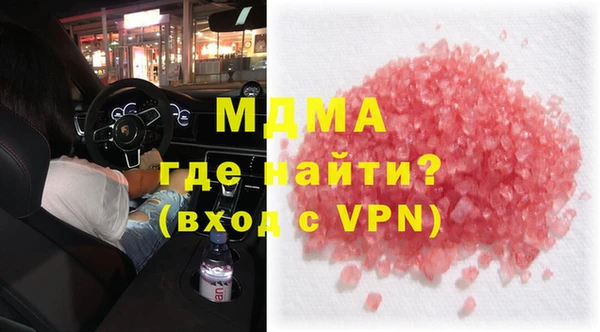 марки nbome Болхов