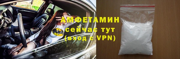 первитин Рыльск