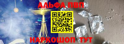 ешки Мариинск
