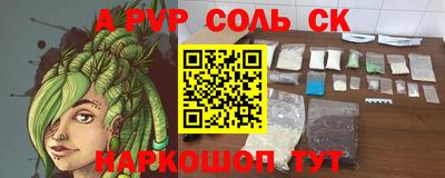 гидра Малоярославец