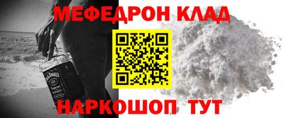 гидра Малоярославец