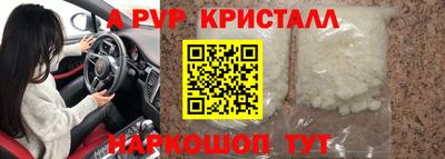 экстази Обь