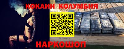 дживик Бузулук