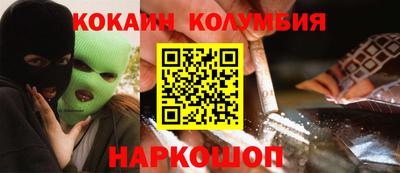 гидра Малоярославец