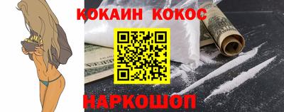 гидра Малоярославец