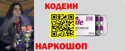 экстази Обь