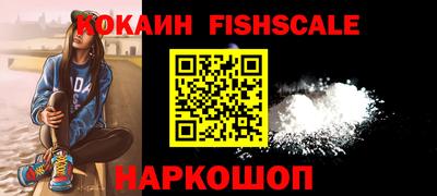 ешки Мариинск