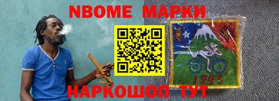 ешки Мариинск