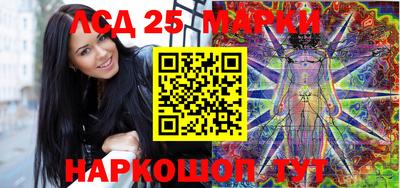 гидра Малоярославец