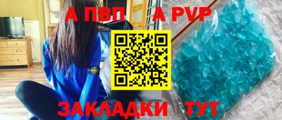 скорость mdpv Нягань