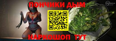 гидра Малоярославец