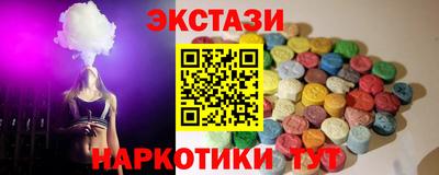 ешки Мариинск