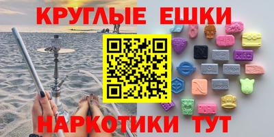ешки Мариинск