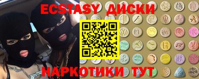 MDMA Будённовск