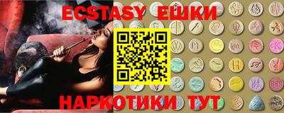 MDMA Будённовск