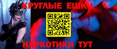 экстази Обь