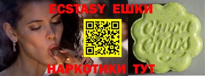 ешки Мариинск