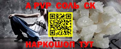 дживик Бузулук