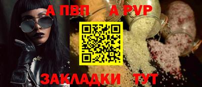 ешки Мариинск