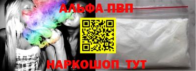 гидра Малоярославец