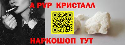 гидра Малоярославец