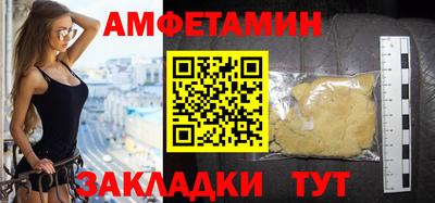 гидра Малоярославец