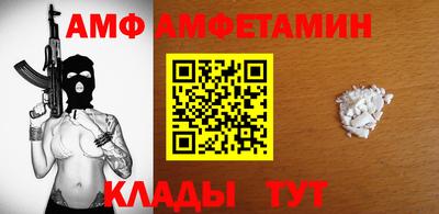 ешки Мариинск