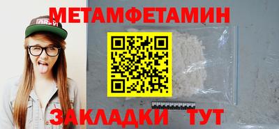 экстази Обь