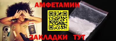 ешки Мариинск