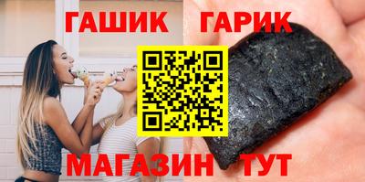 гидра Малоярославец