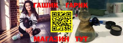 гидра Малоярославец