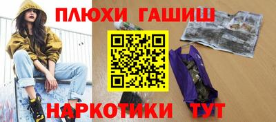 гидра Малоярославец
