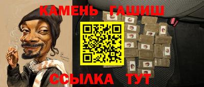 кокаин VHQ Бугуруслан